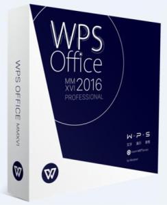 WPS Office 2016專業(yè)版